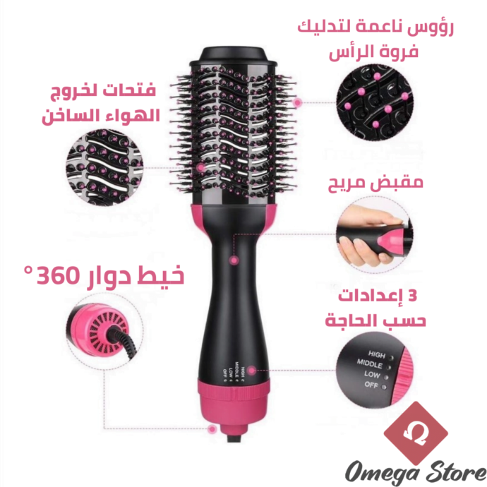 ⁦BROSSE ONE STEP 3 IN 1💕⁩ - الصورة ⁦2⁩